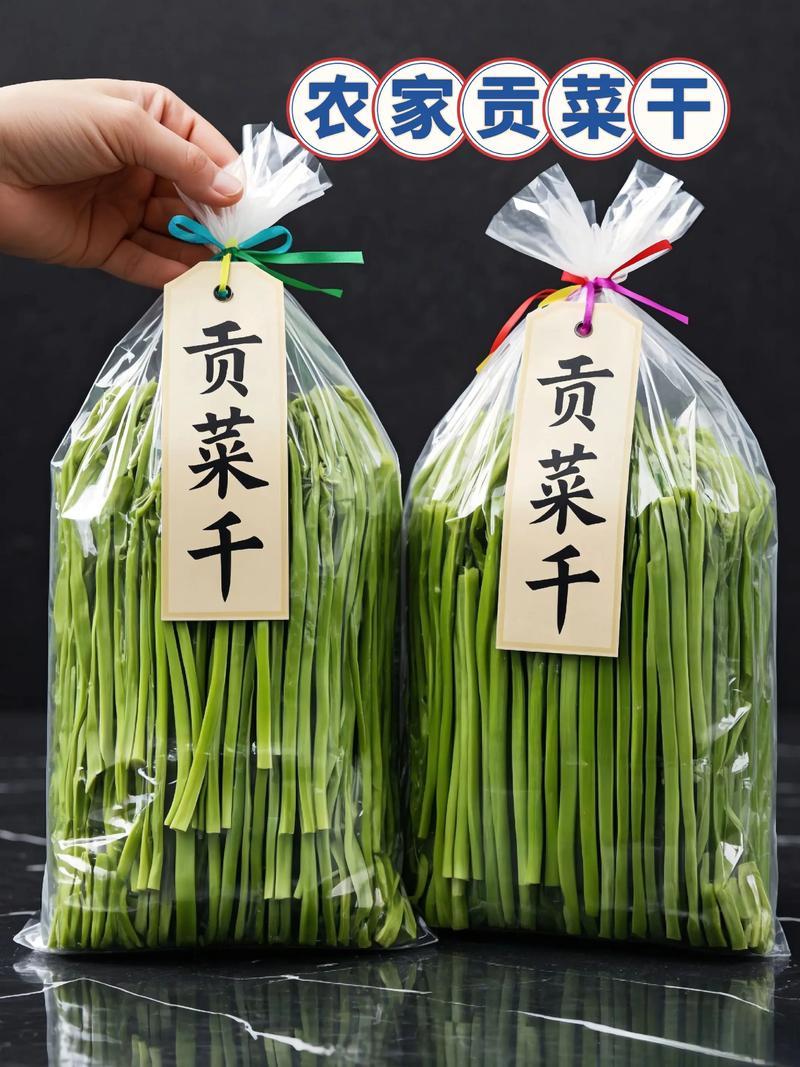 云南大理宾川贡菜
