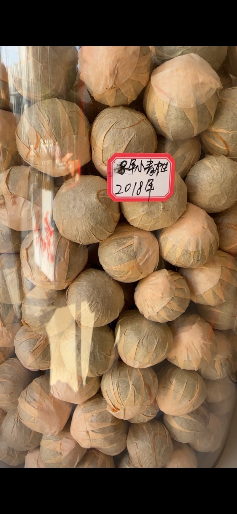 广西浦北县小青柑