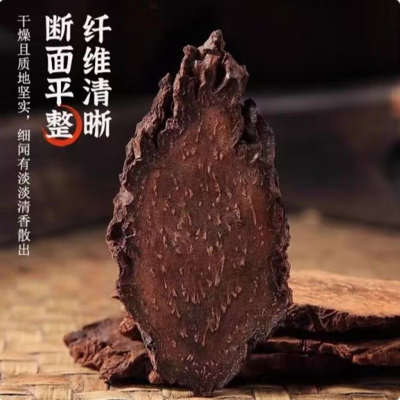 锁阳锁阳片锁阳个泡酒料大量供应一件代发