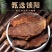 锁阳锁阳片锁阳个泡酒料大量供应一件代发