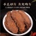 锁阳锁阳片锁阳个泡酒料大量供应一件代发
