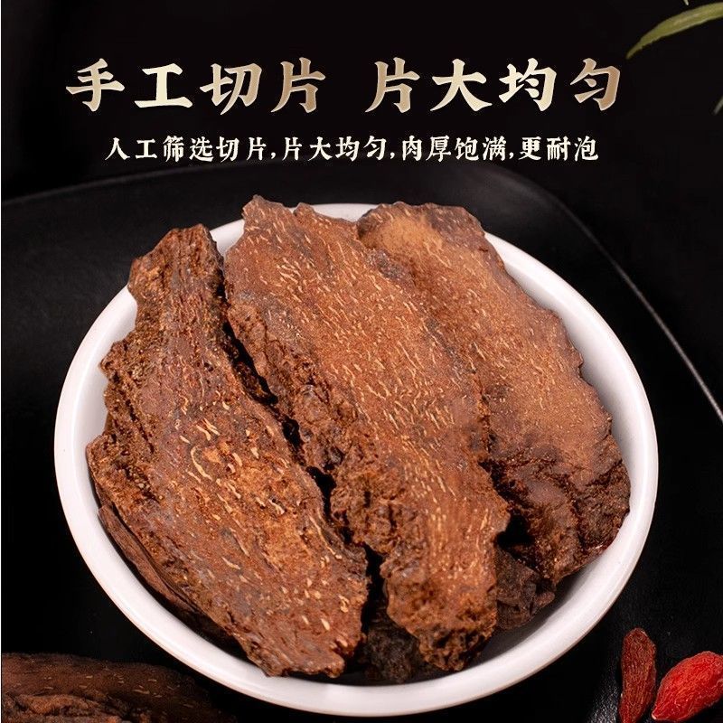 锁阳锁阳片锁阳个泡酒料大量供应一件代发