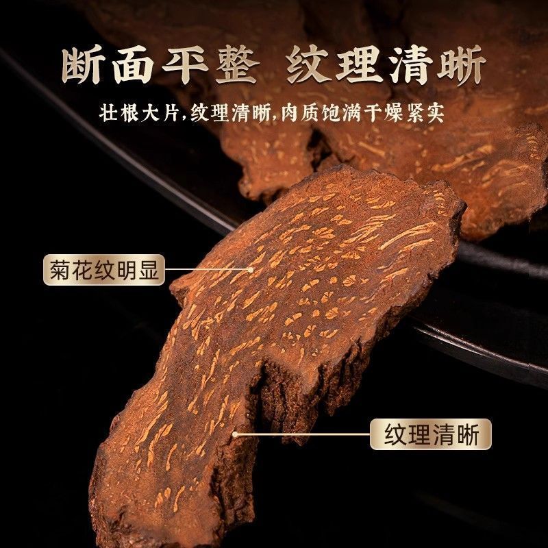 锁阳锁阳片锁阳个泡酒料大量供应一件代发