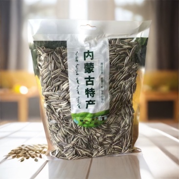 内蒙古原味瓜子炒葵花籽生瓜子熟瓜子批发可代发长期合作