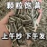 内蒙古原味瓜子炒葵花籽生瓜子熟瓜子批发可代发长期合作