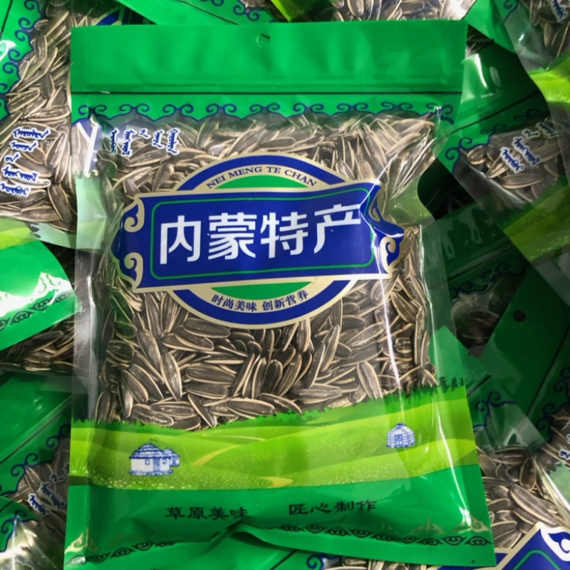 内蒙古原味瓜子炒葵花籽生瓜子熟瓜子批发可代发长期合作