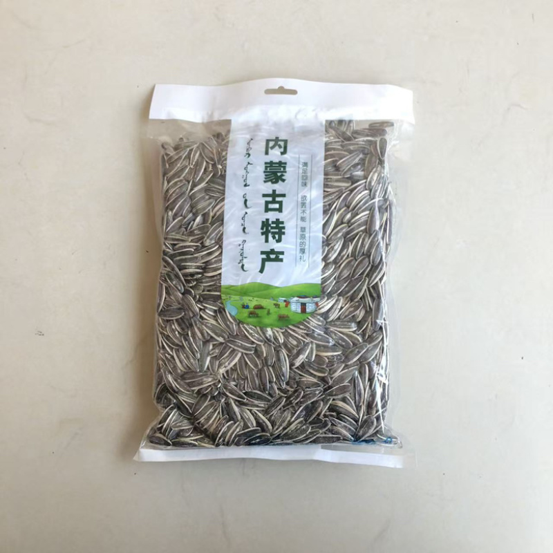 内蒙古原味瓜子炒葵花籽生瓜子熟瓜子批发可代发长期合作