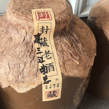 黑龙江高粱酒新鲜上市价格美丽质量好走货快欢迎询价