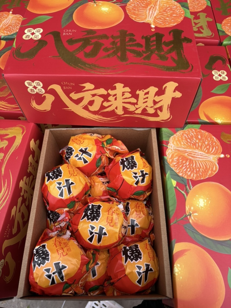 耙耙柑核心产区大量现货供应质量保证欢迎来电合作