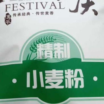 面粉石磨面粉大量有货长期供应价格价格美丽可对接各大平台