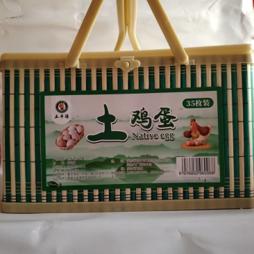 土丰源竹篮