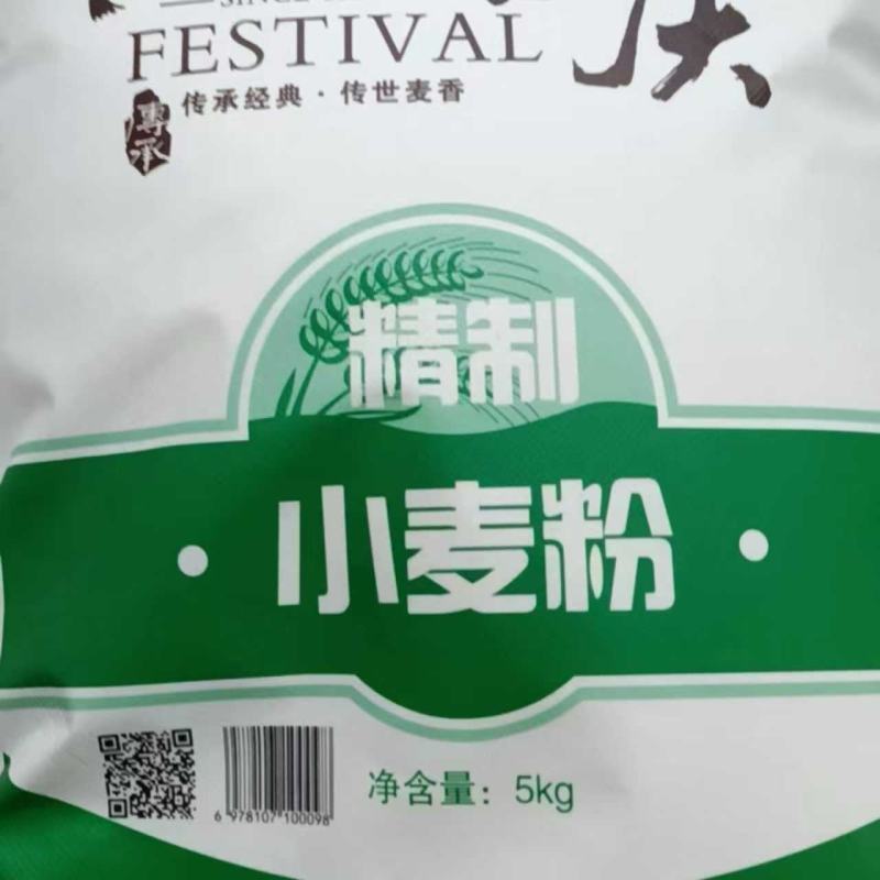 面粉石磨面粉大量有货长期供应价格价格美丽可对接各大平台