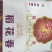 面粉石磨面粉大量有货长期供应价格价格美丽可对接各大平台