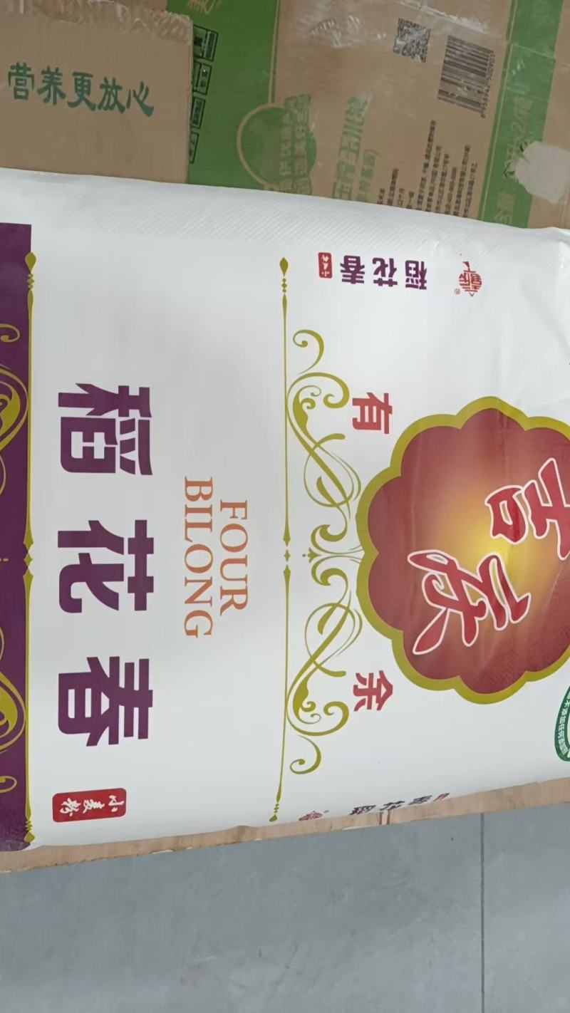 面粉石磨面粉大量有货长期供应价格价格美丽可对接各大平台