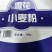 面粉石磨面粉大量有货长期供应价格价格美丽可对接各大平台