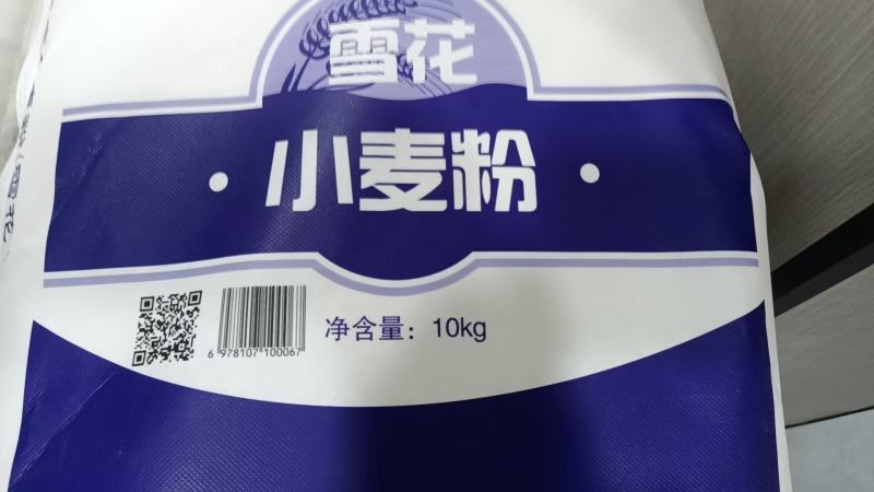 面粉石磨面粉大量有货长期供应价格价格美丽可对接各大平台