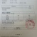 鸡宝有检测报告一共180克