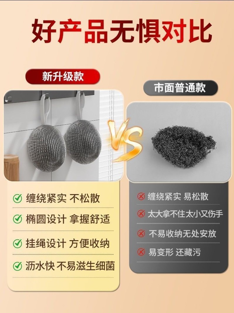 橄榄型钢丝球清洁球厂家直发货源稳定大量供货价格实惠