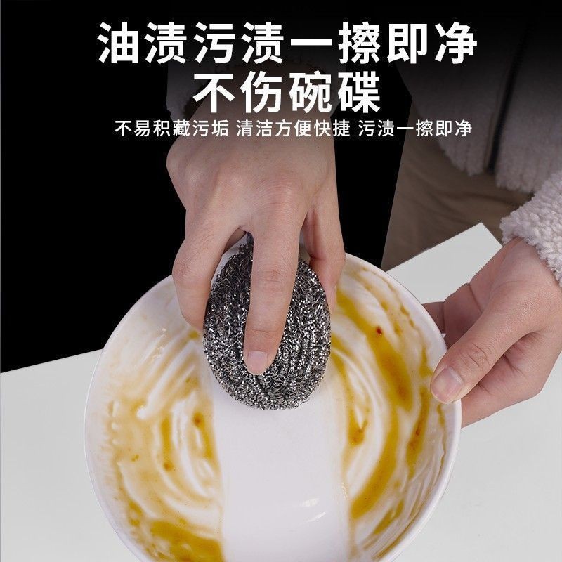 橄榄型钢丝球清洁球厂家直发货源稳定大量供货价格实惠