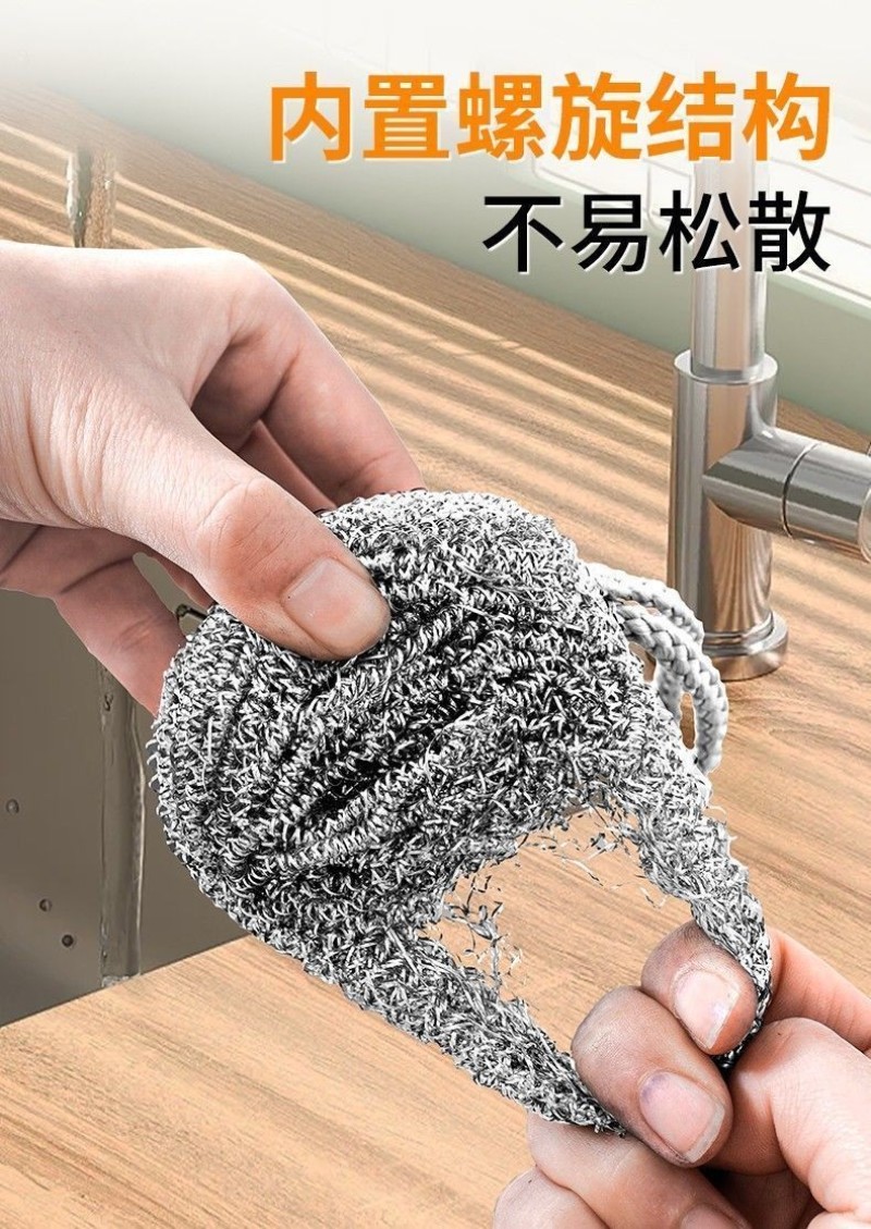 橄榄型钢丝球清洁球厂家直发货源稳定大量供货价格实惠