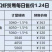 王牌大虾福利款一盒净重2.8斤一箱6盒