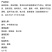 美蛙鱼底料油料1号产品，麻辣味型