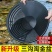 特厚款淘金盆手摇式陶金盆便携式淘金工具淘金耐用一体淘