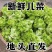 新鲜儿菜大量上市，产地直发，全国发货，欢迎进店沟通。
