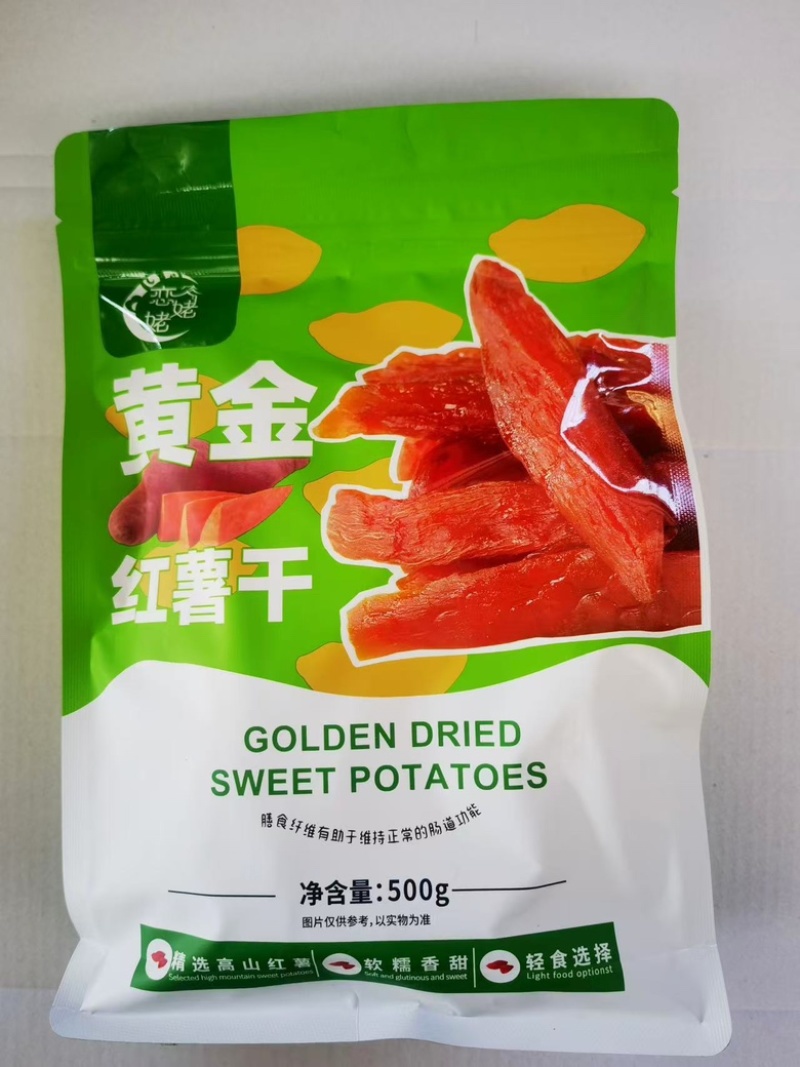 红薯干农家自晒款倒蒸原味红薯干地瓜干软糯小零食地