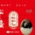 【精品】山东枣庄咸鸭蛋厂家直发货源充足真空包装量大从优