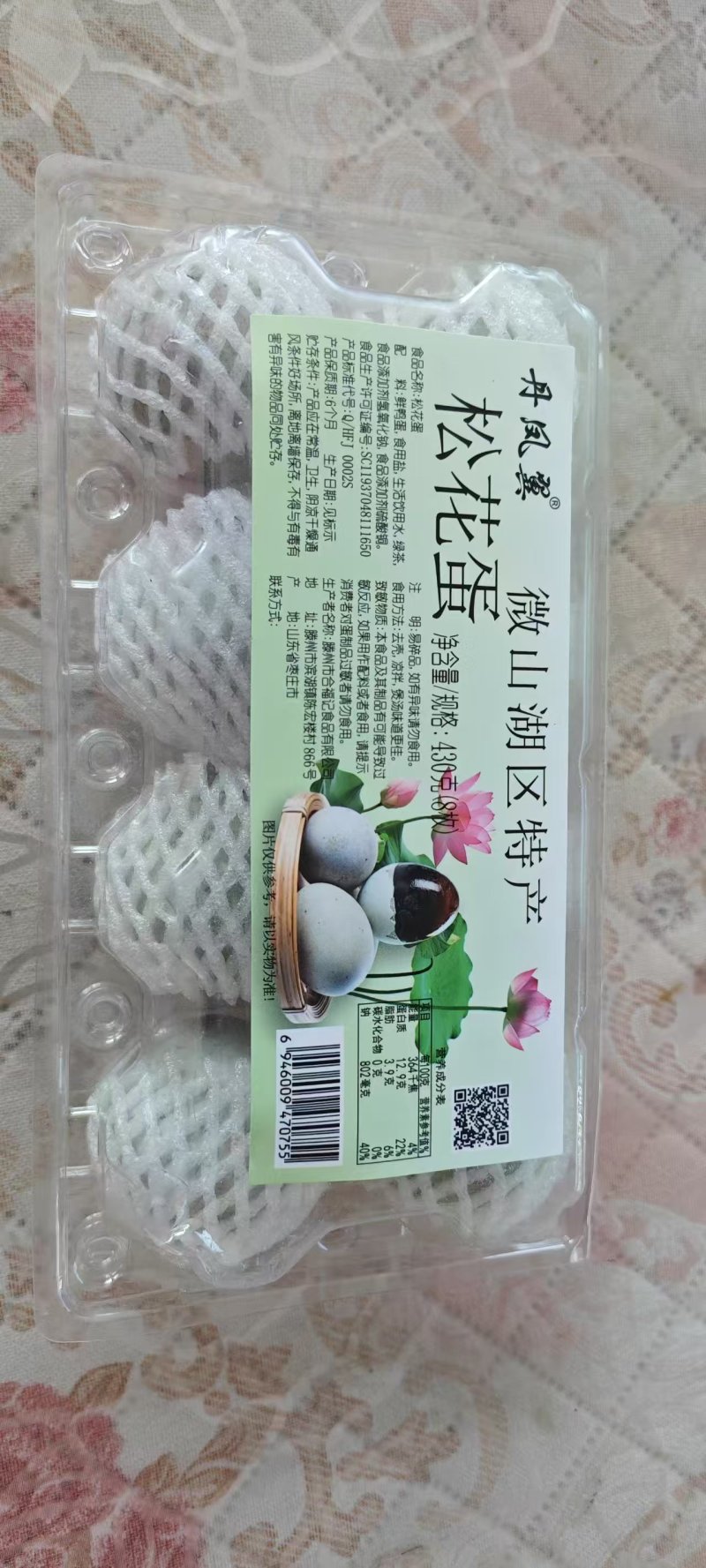 山东枣庄无铅松花蛋个头大味道好厂家货源量大从优