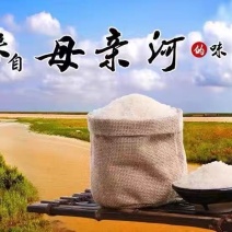 【优质】杜良大米真空包装全国批发价格稳定厂家直发
