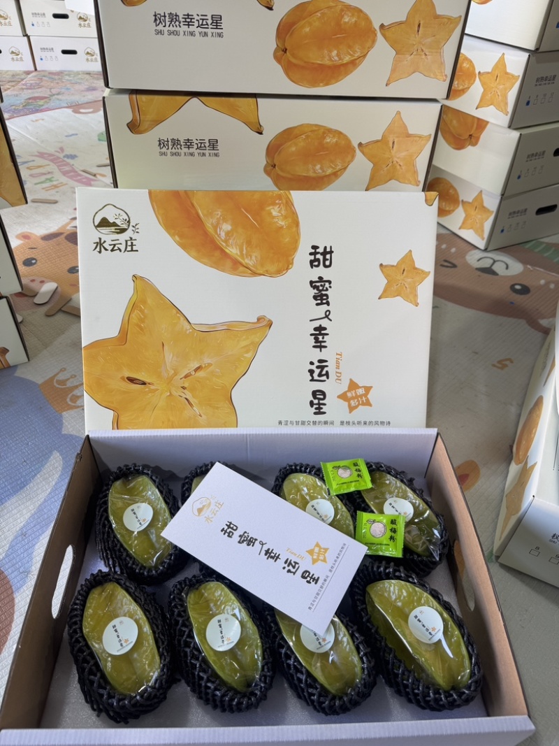 精美杨桃，礼盒，支持定制包装