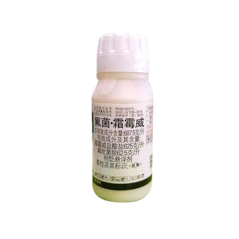 拜耳银法利氟吡菌胺霜霉威白菜黄瓜霜霉病番茄晚疫病农药