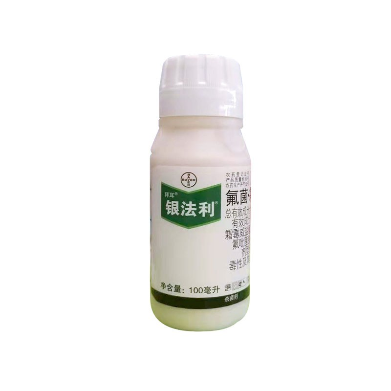 拜耳银法利氟吡菌胺霜霉威白菜黄瓜霜霉病番茄晚疫病农药