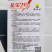 丰信恒农业花荣2号甜瓜种籽大红瓤酥脆耐裂绿肉博洋类型甜瓜