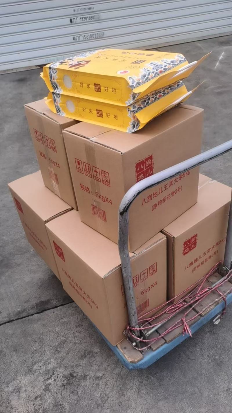 五常大米稻花香二号