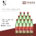 新老包装随机发牛栏山二锅头绿牛56度500ml*12