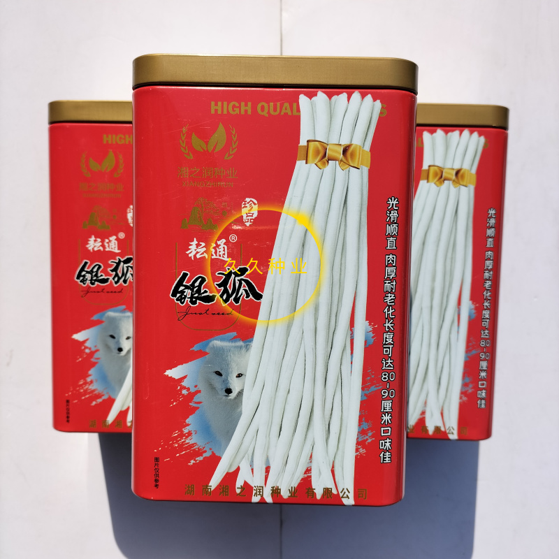 银狐白豇豆种子大白条种子三尺豇豆春夏秋季耐热农家田园蔬菜