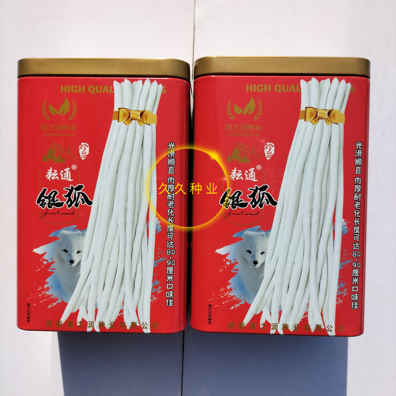 银狐白豇豆种子大白条种子三尺豇豆春夏秋季耐热农家田园蔬菜