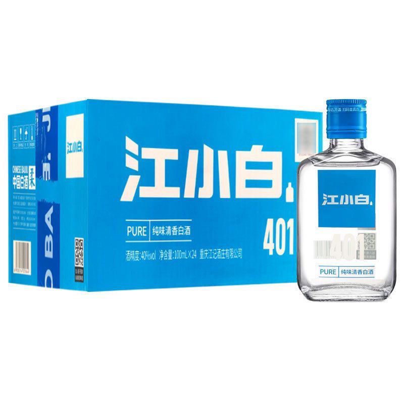 江小白白酒100毫升24瓶江小白小瓶白酒