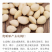 包邮）中药材桃仁500g