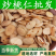 包邮）中药材桃仁500g