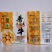 广西环江香牛丸，牛肉含量90%以上冷链直发，支持视频看货