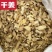 干姜中药材粉干姜片无硫熏主根切片保质保量诚信经营