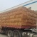 厂家批发进口椰糠椰丝进口椰壳基质栽培基质出口菲律宾