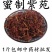 包邮）密制紫苑中药材蜜紫苑密灸紫苑紫苑紫菀1斤