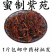 包邮）密制紫苑中药材蜜紫苑密灸紫苑紫苑紫菀1斤