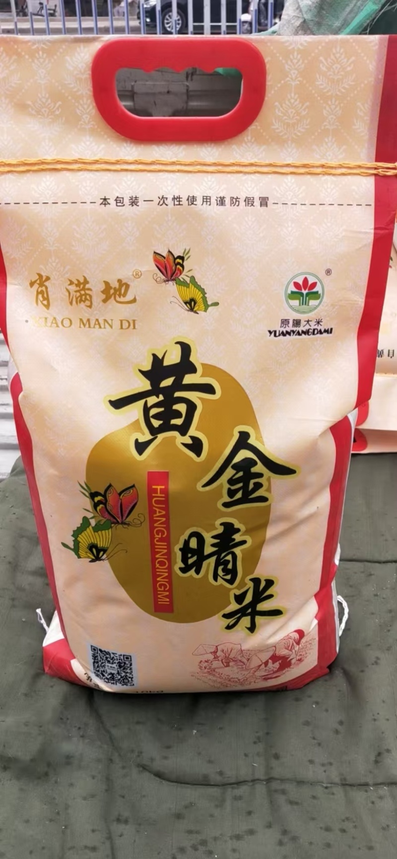 【有活动】原阳大米黄河水灌溉产地直发量大价优支持视频看货