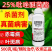 25%吡唑醚菌酯杀菌剂赤霉病叶斑真菌病害广谱杀菌500克